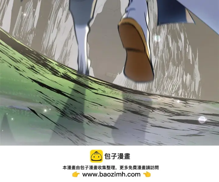 漫画《顶级气运，悄悄修炼千年》232第50张图