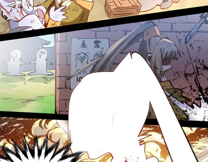 漫画《顶级气运，悄悄修炼千年》232第92张图