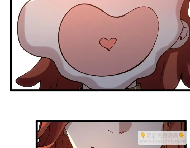 漫画《顶级气运，悄悄修炼千年》233第131张图