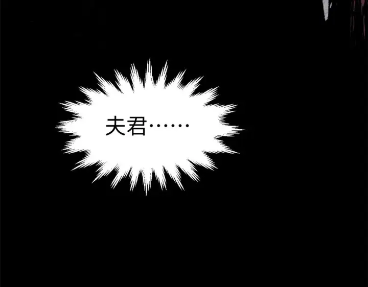 漫画《顶级气运，悄悄修炼千年》233第137张图