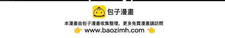 漫画《顶级气运，悄悄修炼千年》233第150张图