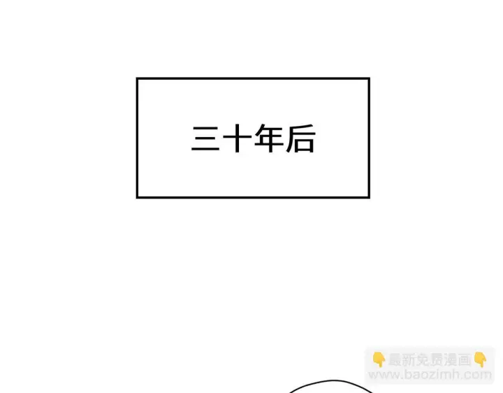 漫画《顶级气运，悄悄修炼千年》233第181张图