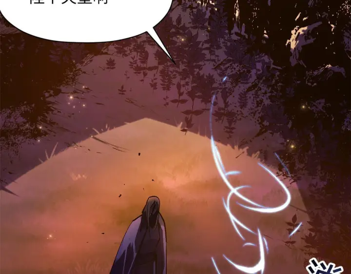 漫画《顶级气运，悄悄修炼千年》234第108张图