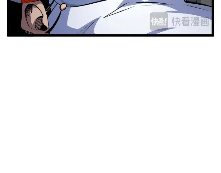 漫画《顶级气运，悄悄修炼千年》234第158张图