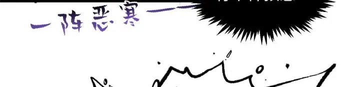 漫画《顶级气运，悄悄修炼千年》234第48张图