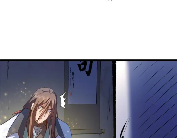 漫画《顶级气运，悄悄修炼千年》234第64张图