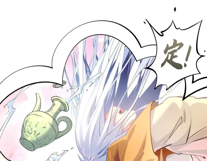 漫画《顶级气运，悄悄修炼千年》234第83张图