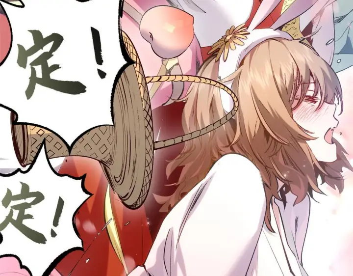 漫画《顶级气运，悄悄修炼千年》234第87张图