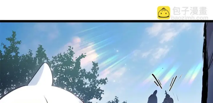 漫画《顶级气运，悄悄修炼千年》235 又见故人第109张图