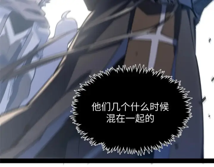 漫画《顶级气运，悄悄修炼千年》235 又见故人第145张图