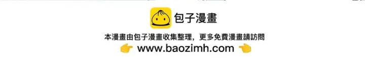 漫画《顶级气运，悄悄修炼千年》235 又见故人第150张图