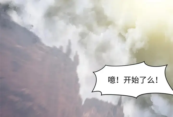 漫画《顶级气运，悄悄修炼千年》235 又见故人第164张图