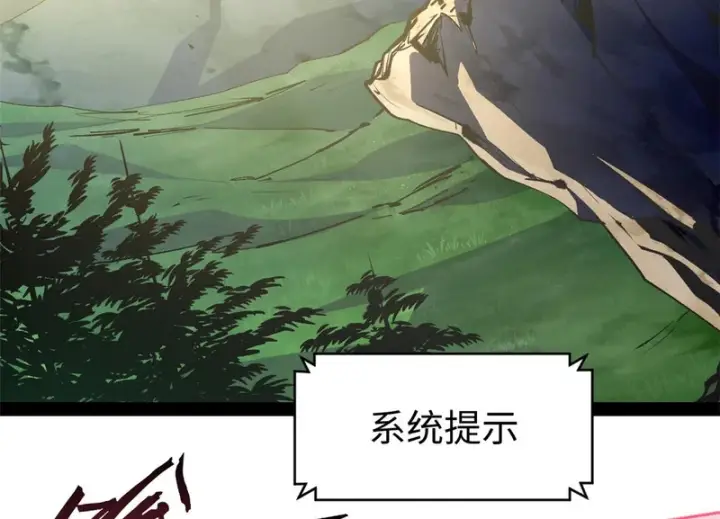 漫画《顶级气运，悄悄修炼千年》235 又见故人第176张图