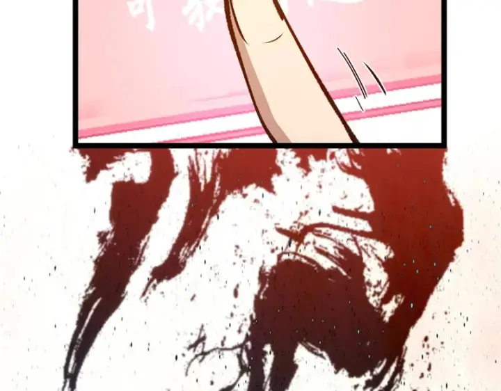 漫画《顶级气运，悄悄修炼千年》235 又见故人第183张图