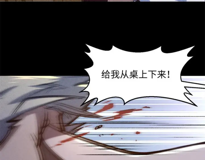 漫画《顶级气运，悄悄修炼千年》235 又见故人第27张图