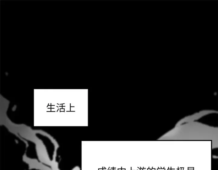 漫画《顶级气运，悄悄修炼千年》235 又见故人第36张图