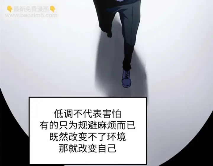 漫画《顶级气运，悄悄修炼千年》235 又见故人第44张图