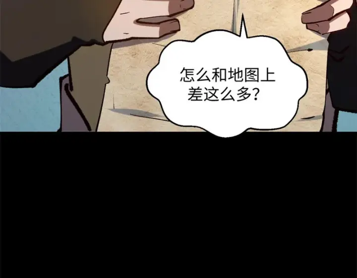 漫画《顶级气运，悄悄修炼千年》235 又见故人第75张图