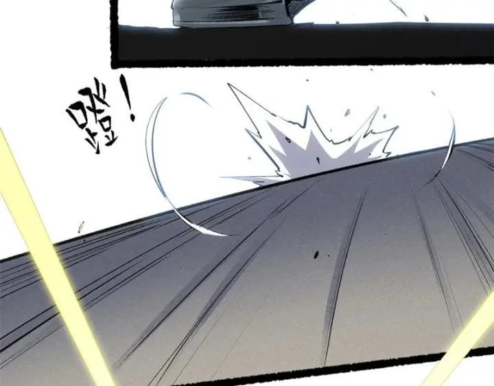 漫画《顶级气运，悄悄修炼千年》236 星辰鸿蒙体觉醒第121张图