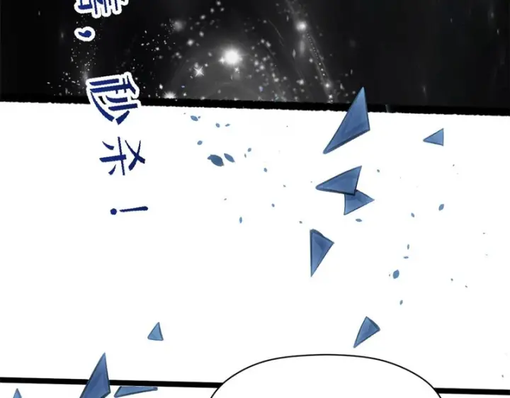 漫画《顶级气运，悄悄修炼千年》236 星辰鸿蒙体觉醒第143张图