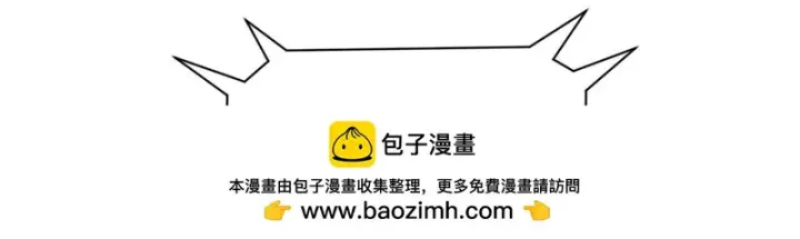 漫画《顶级气运，悄悄修炼千年》236 星辰鸿蒙体觉醒第150张图