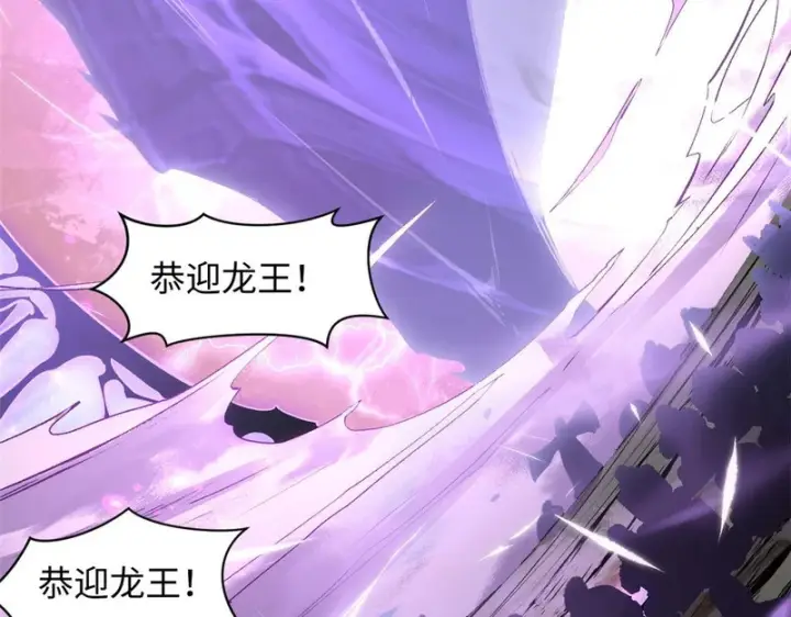 漫画《顶级气运，悄悄修炼千年》236 星辰鸿蒙体觉醒第28张图