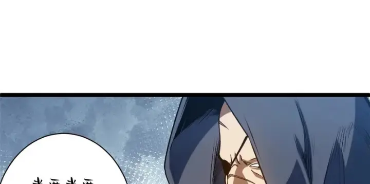 漫画《顶级气运，悄悄修炼千年》236 星辰鸿蒙体觉醒第9张图