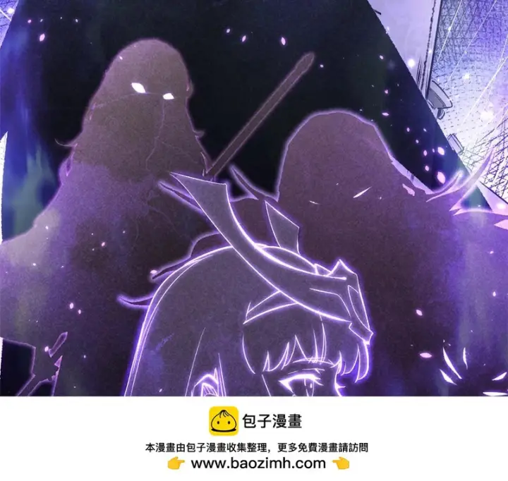 漫画《顶级气运，悄悄修炼千年》237 人才辈出第107张图