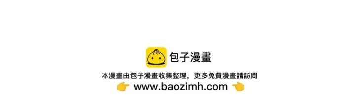 漫画《顶级气运，悄悄修炼千年》237 人才辈出第186张图