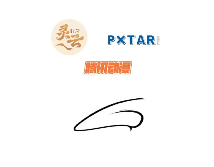 漫画《顶级气运，悄悄修炼千年》237 人才辈出第7张图