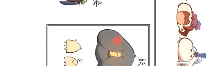 漫画《顶级气运，悄悄修炼千年》238第150张图