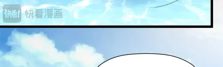 漫画《顶级气运，悄悄修炼千年》238第162张图