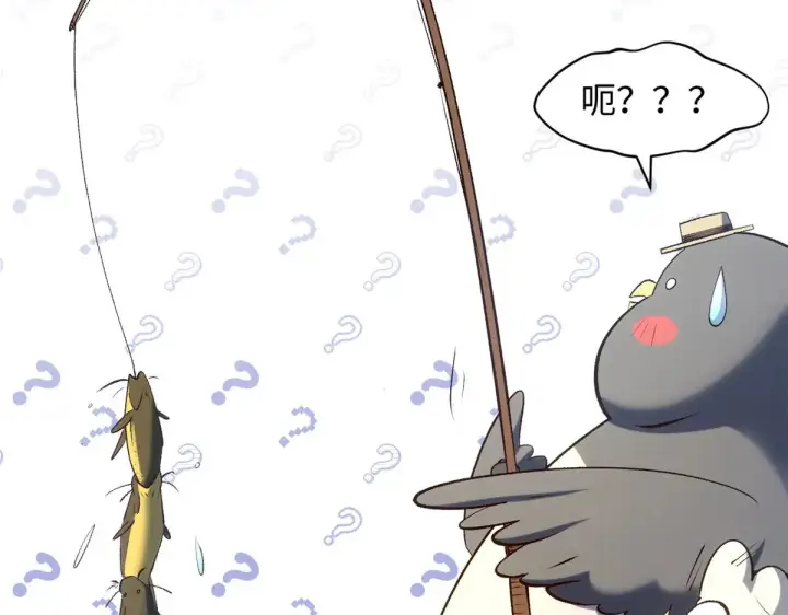 漫画《顶级气运，悄悄修炼千年》238第170张图