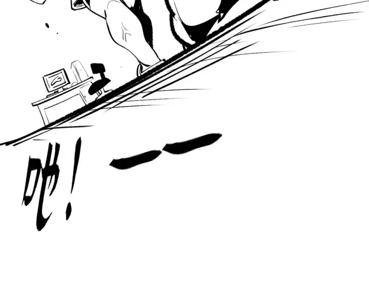 漫画《顶级气运，悄悄修炼千年》238第7张图