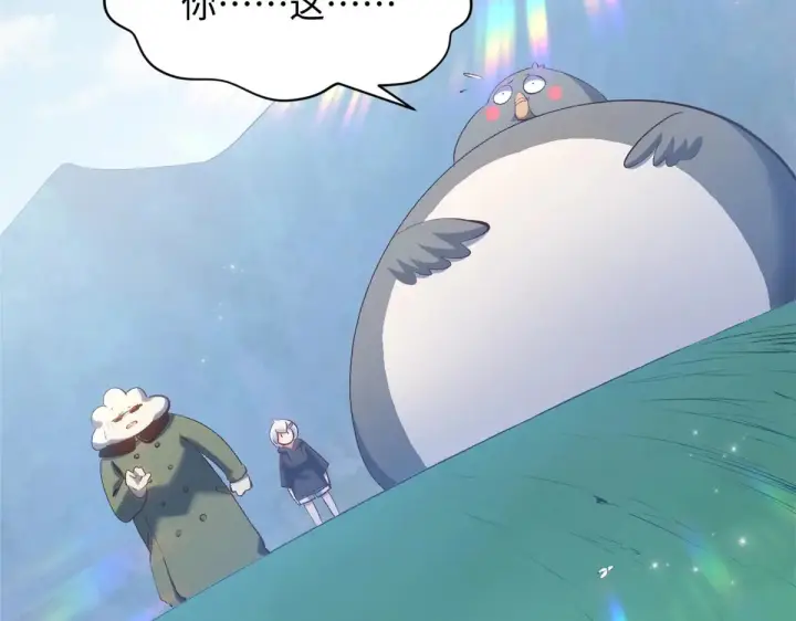 漫画《顶级气运，悄悄修炼千年》239 壮士断腕第10张图