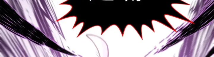 漫画《顶级气运，悄悄修炼千年》239 壮士断腕第141张图