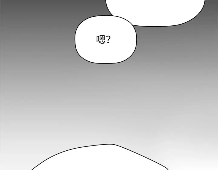 漫画《顶级气运，悄悄修炼千年》239 壮士断腕第175张图
