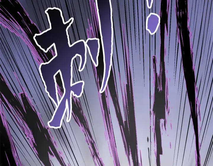 漫画《顶级气运，悄悄修炼千年》239 壮士断腕第82张图