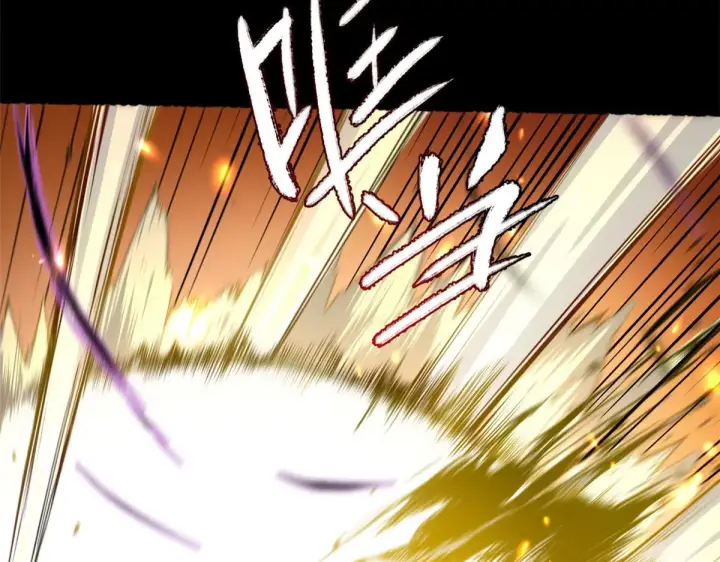 漫画《顶级气运，悄悄修炼千年》239 壮士断腕第88张图
