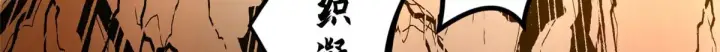 漫画《顶级气运，悄悄修炼千年》240 回忆第128张图