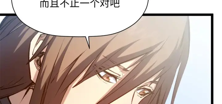 漫画《顶级气运，悄悄修炼千年》240 回忆第158张图