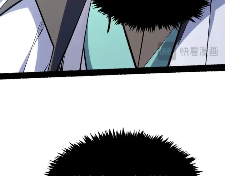 漫画《顶级气运，悄悄修炼千年》240 回忆第174张图