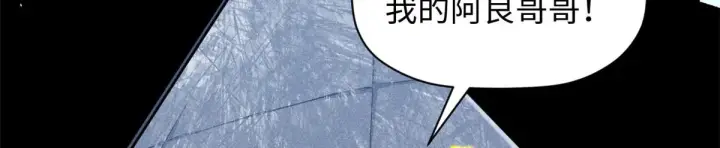 漫画《顶级气运，悄悄修炼千年》240 回忆第74张图