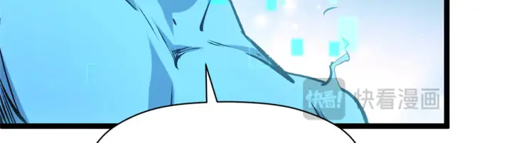 漫画《顶级气运，悄悄修炼千年》241 来访第139张图