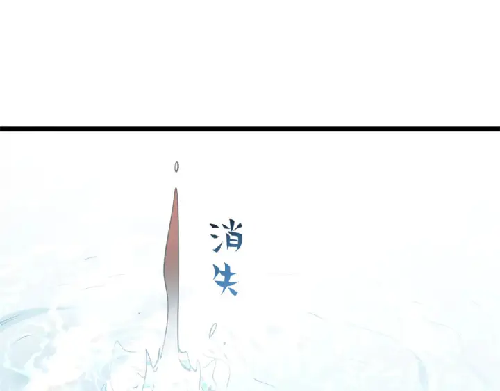 漫画《顶级气运，悄悄修炼千年》241 来访第188张图