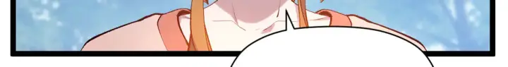 漫画《顶级气运，悄悄修炼千年》241 来访第39张图