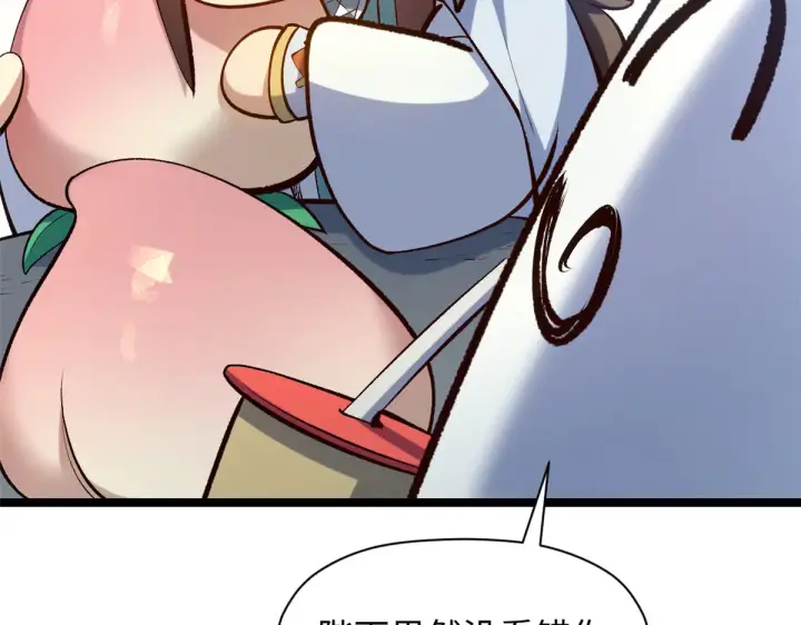 漫画《顶级气运，悄悄修炼千年》241 来访第98张图