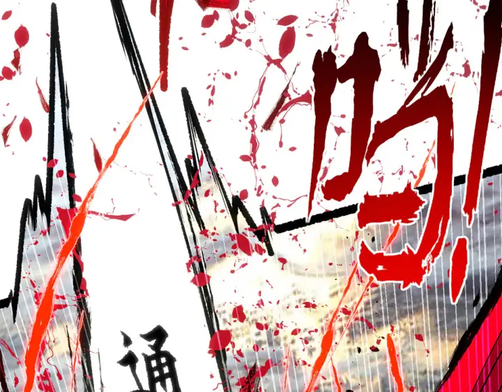漫画《顶级气运，悄悄修炼千年》242 天庭底蕴，强敌来袭第106张图