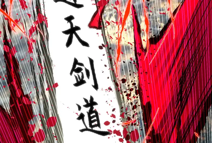 漫画《顶级气运，悄悄修炼千年》242 天庭底蕴，强敌来袭第107张图