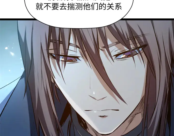 漫画《顶级气运，悄悄修炼千年》242 天庭底蕴，强敌来袭第11张图